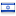 israellawcenter.org hosted country